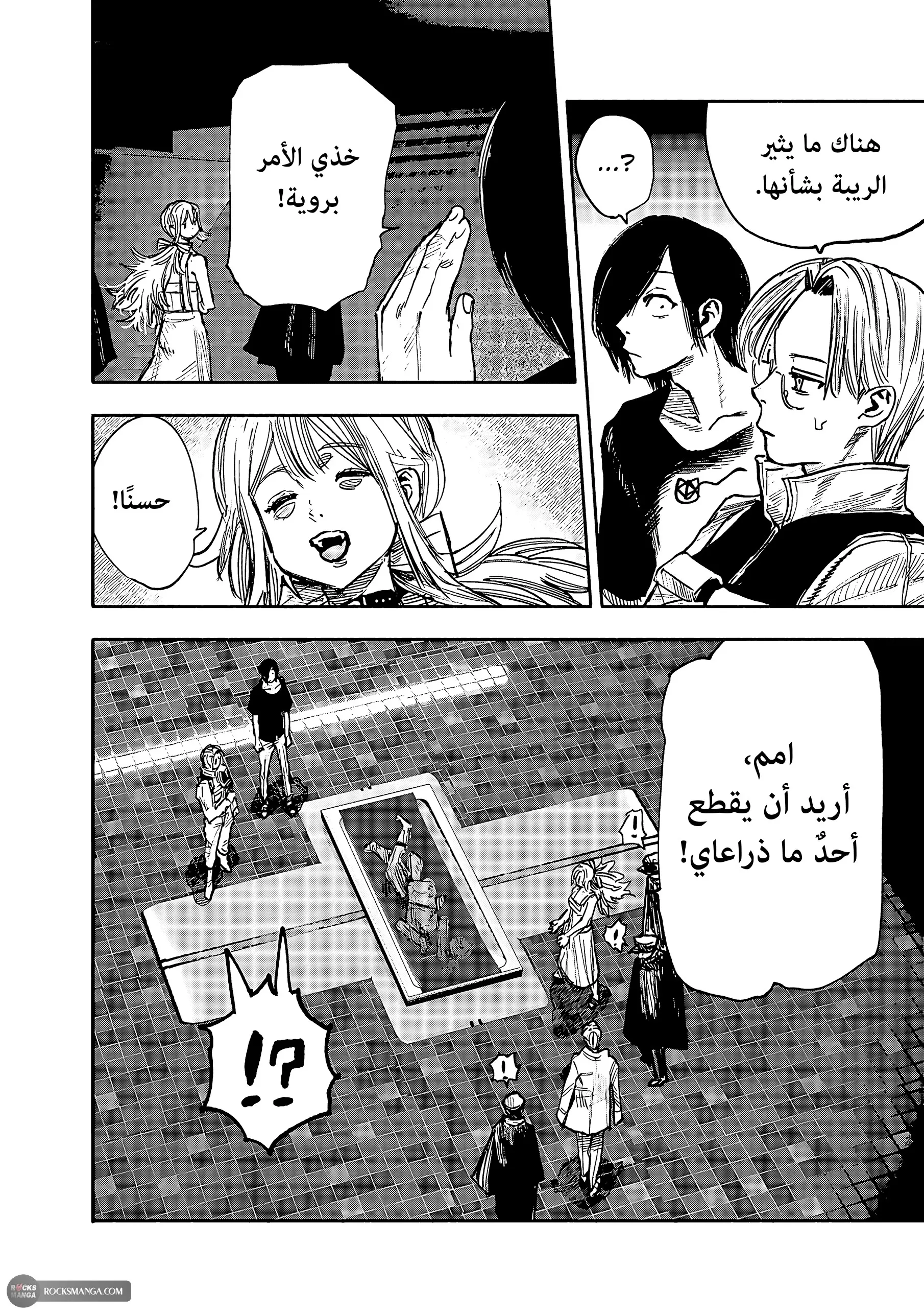 Read Choujin X AR Manga Online