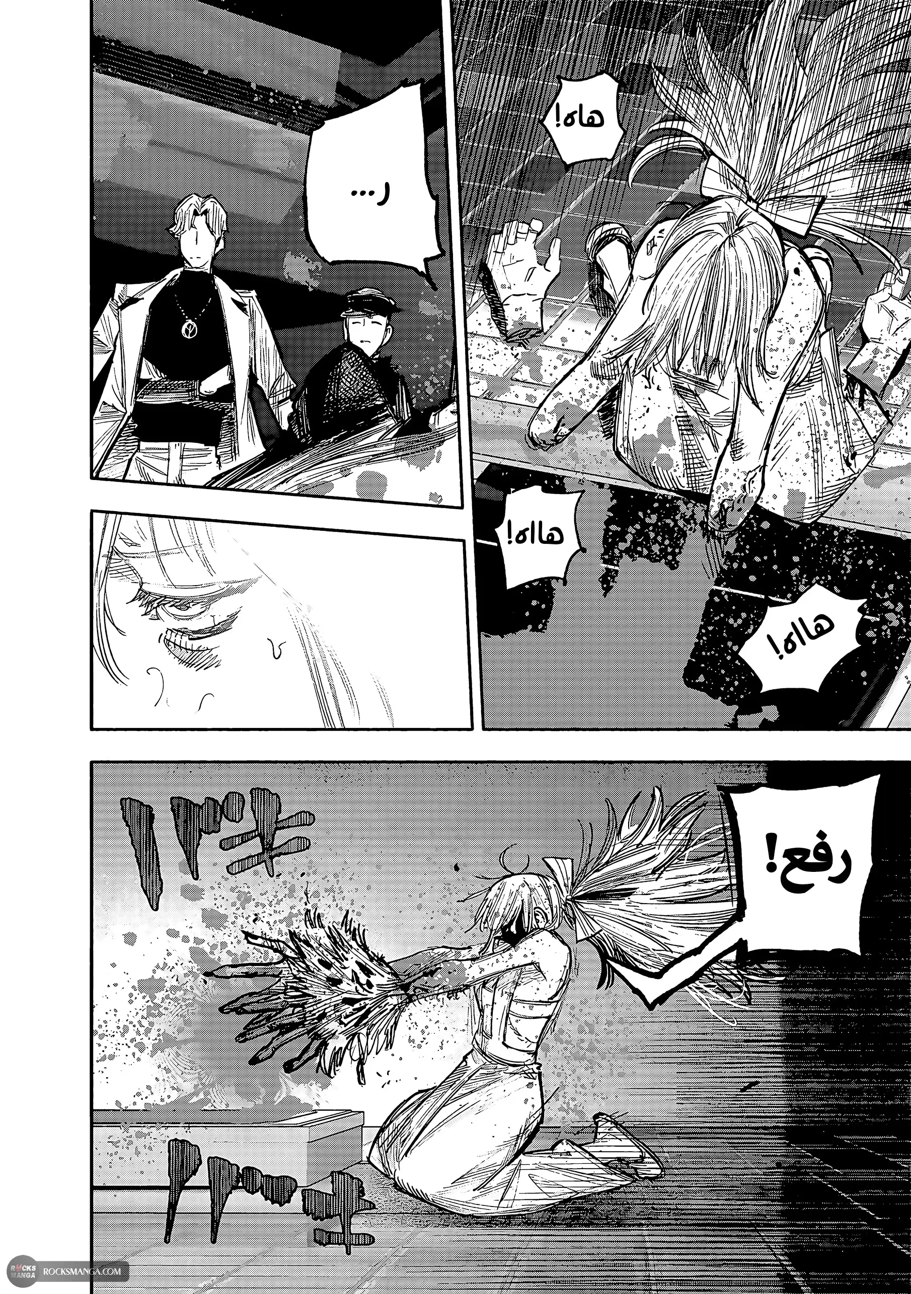 Read Choujin X AR Manga Online