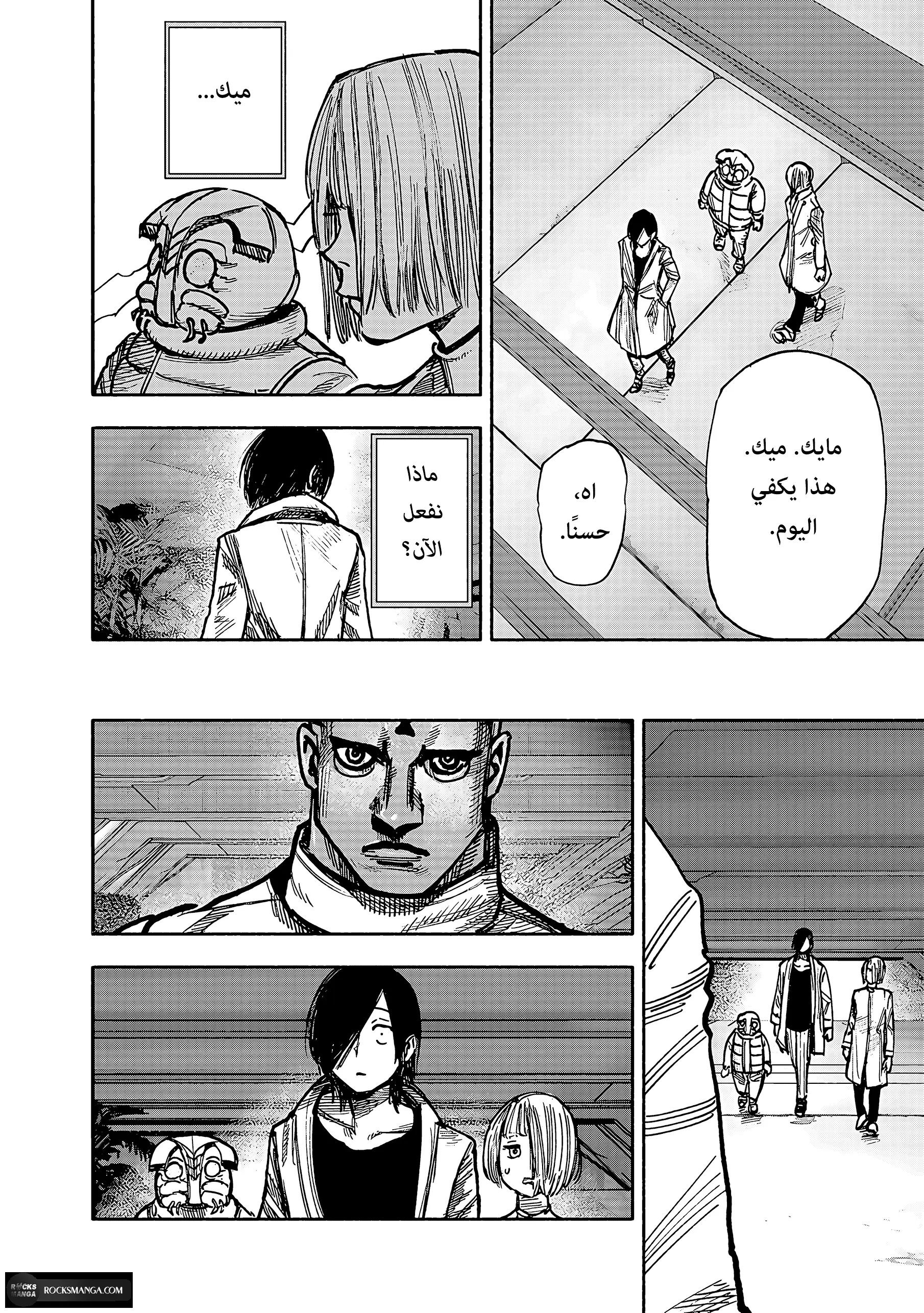 Read Choujin X AR Manga Online