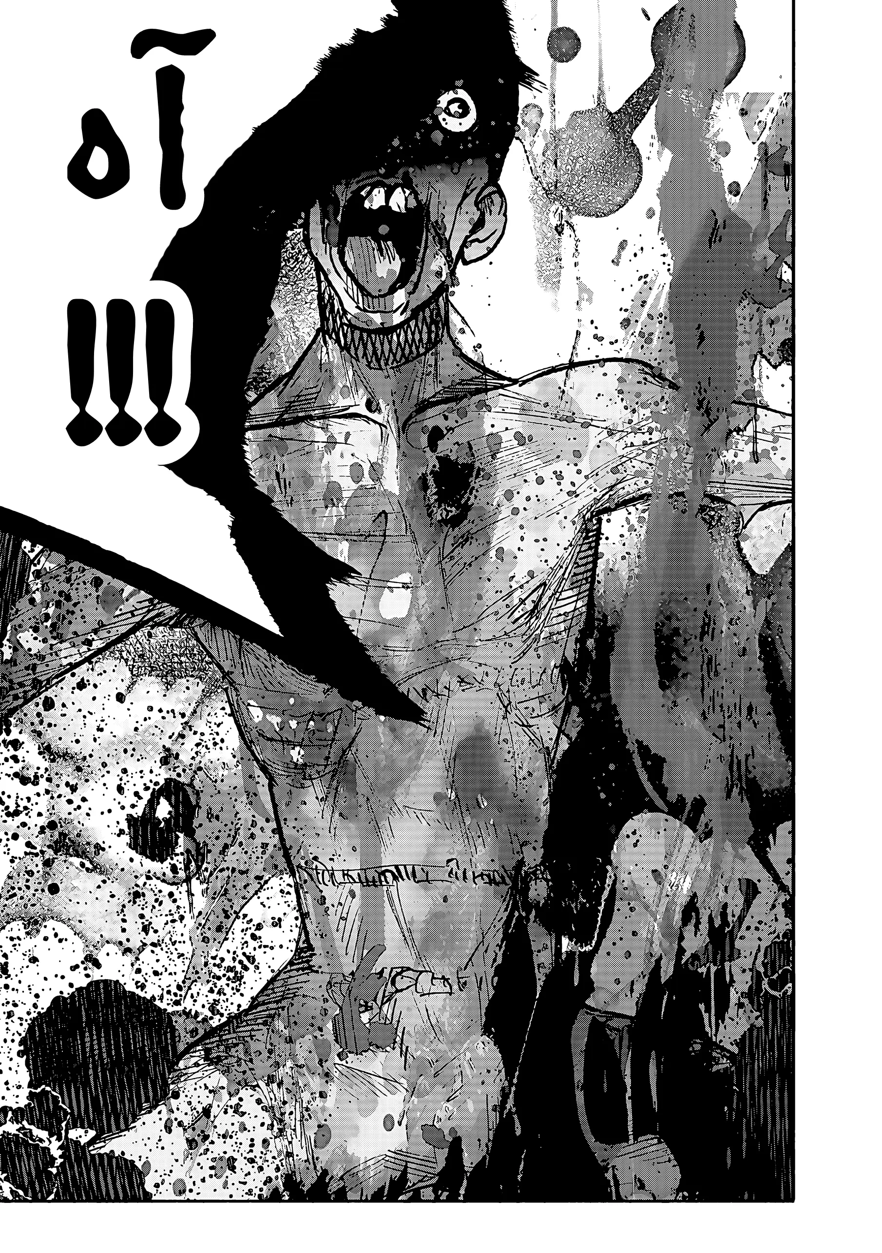 Read Choujin X AR Manga Online