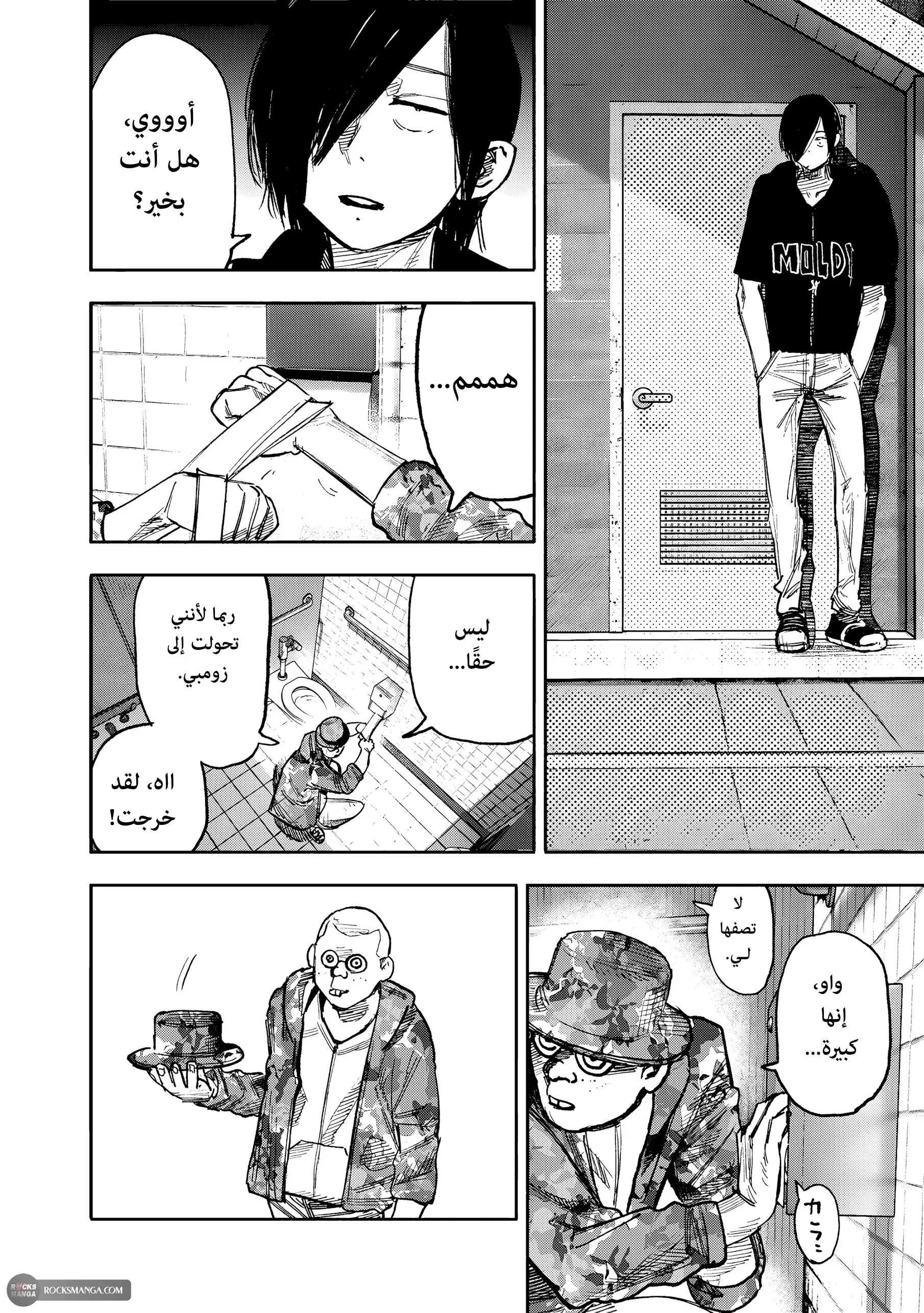 Read Choujin X AR Manga Online