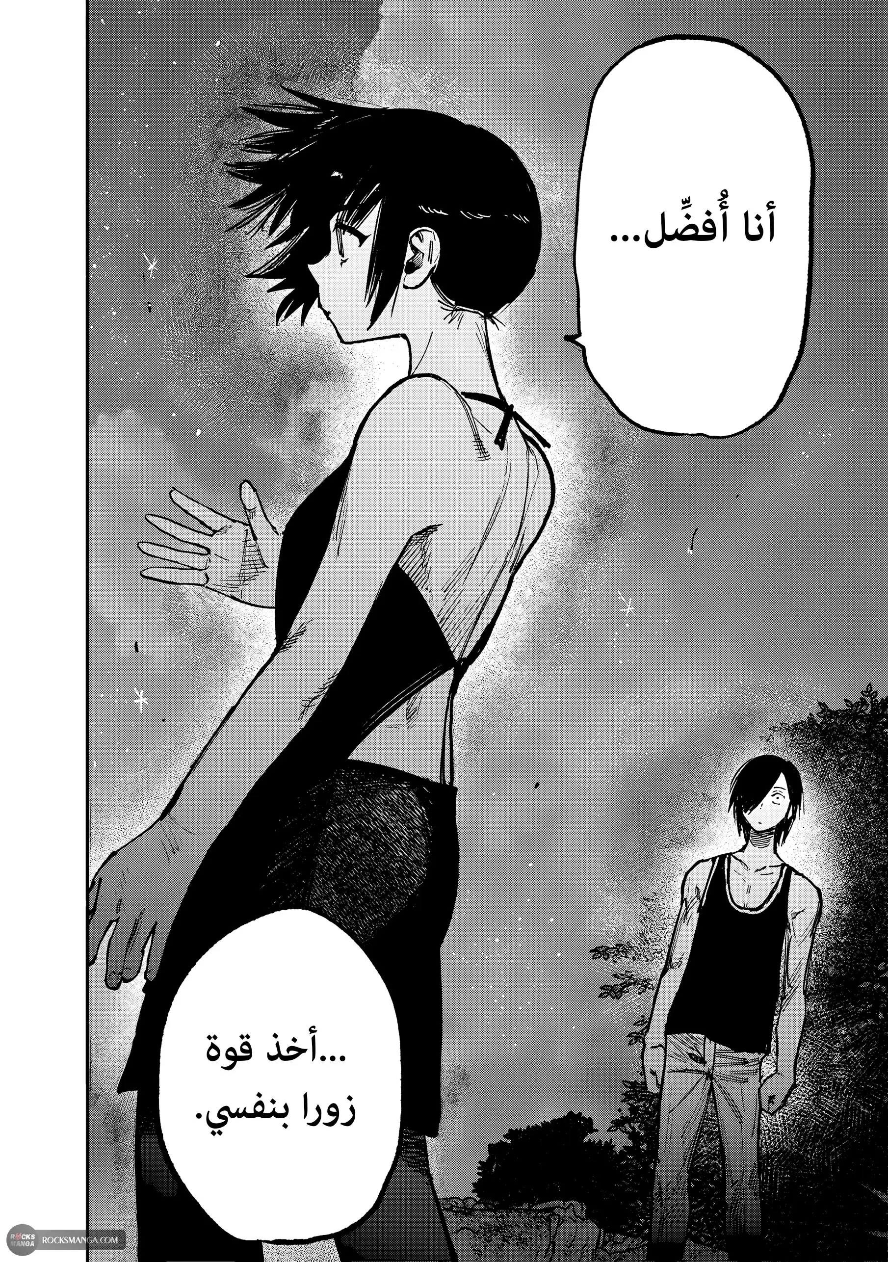 Read Choujin X AR Manga Online