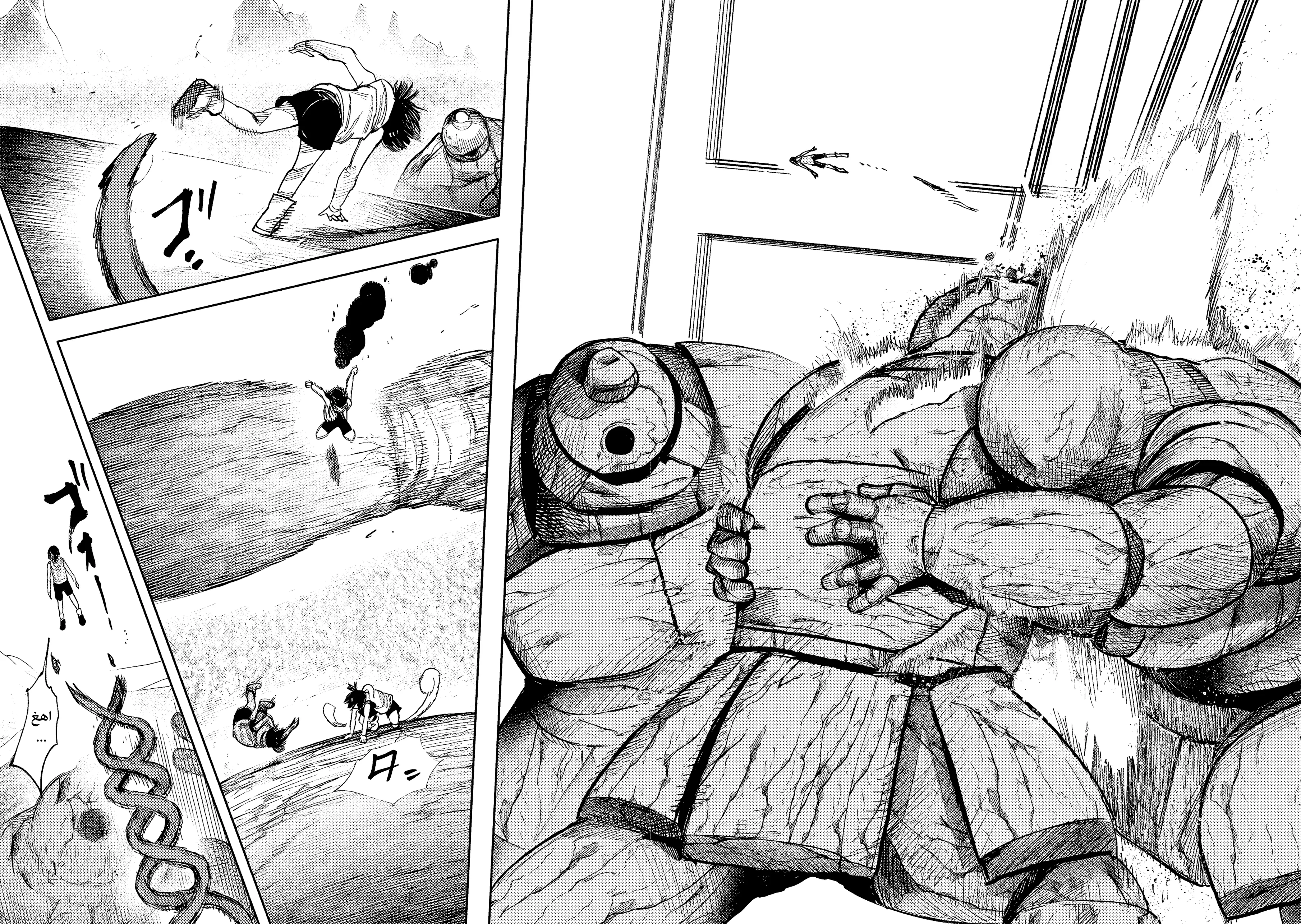 Read Choujin X AR Manga Online