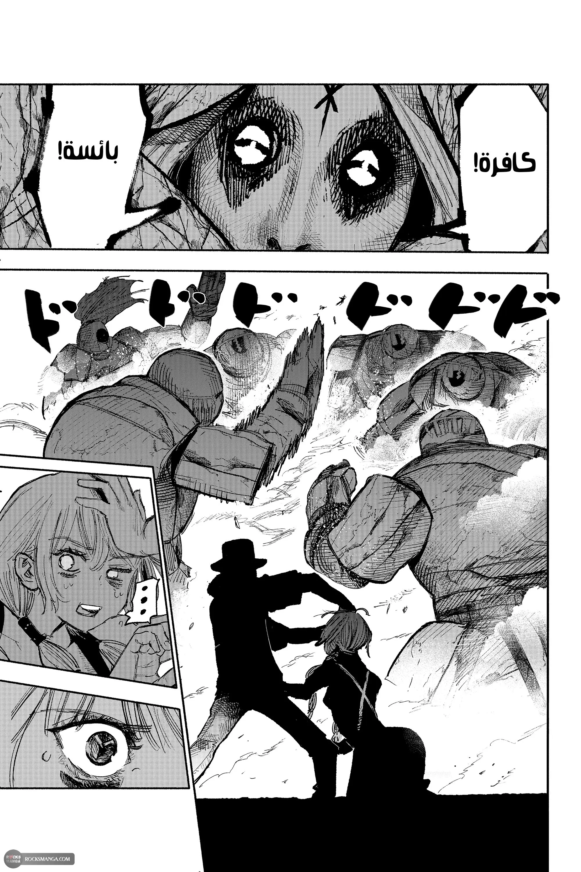 Read Choujin X AR Manga Online