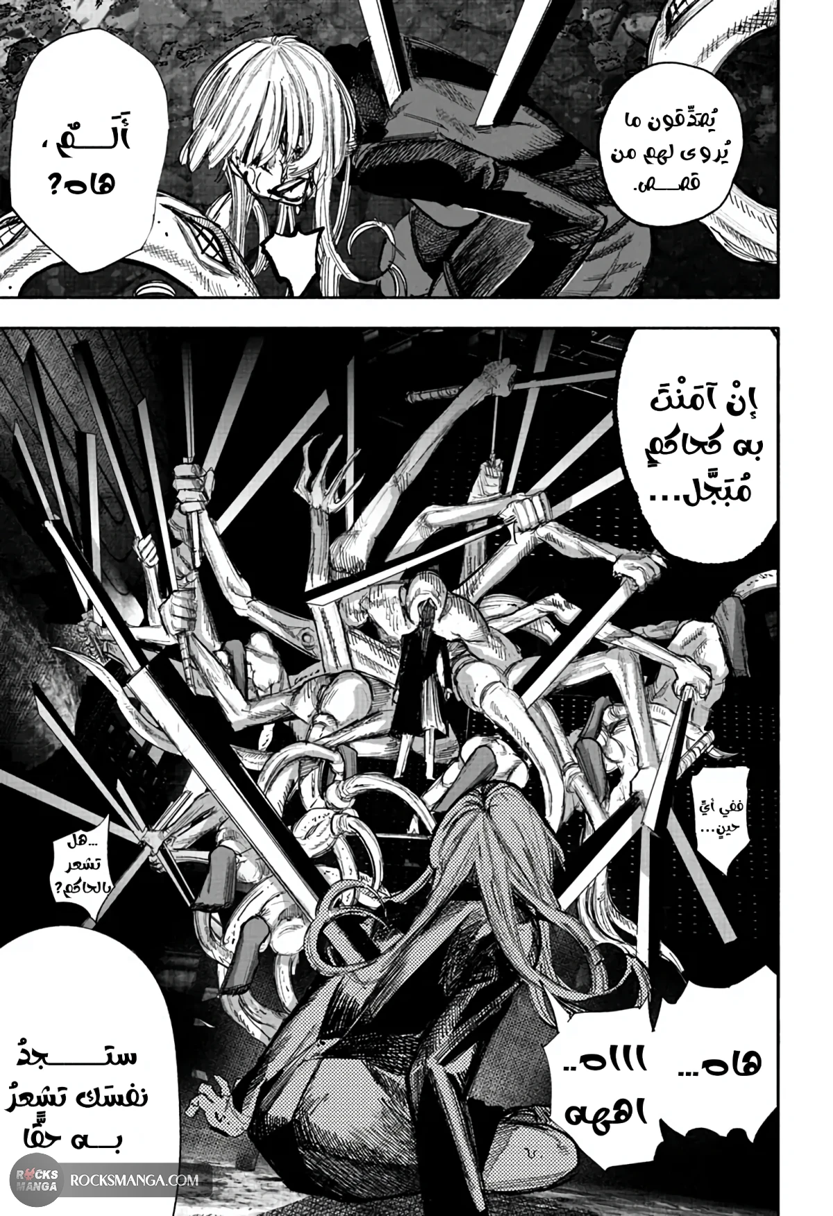 Read Choujin X AR Manga Online