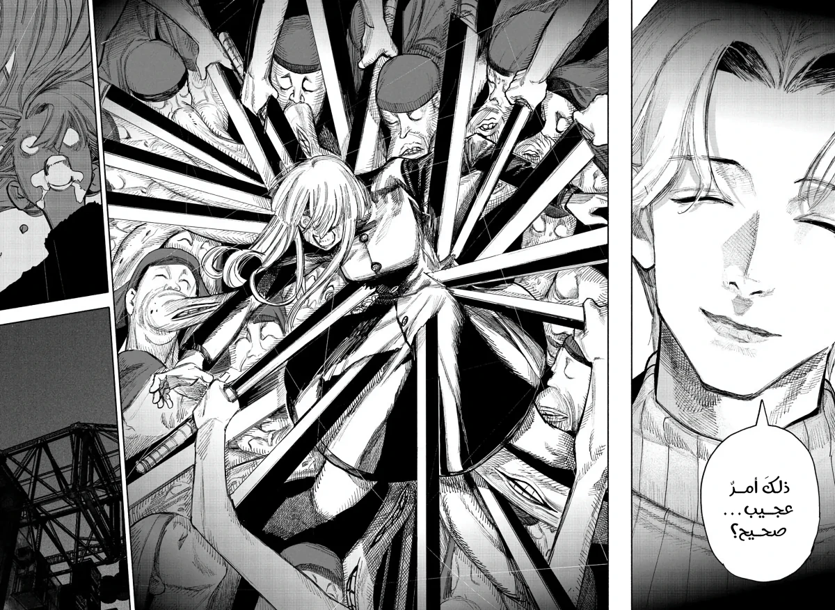 Read Choujin X AR Manga Online