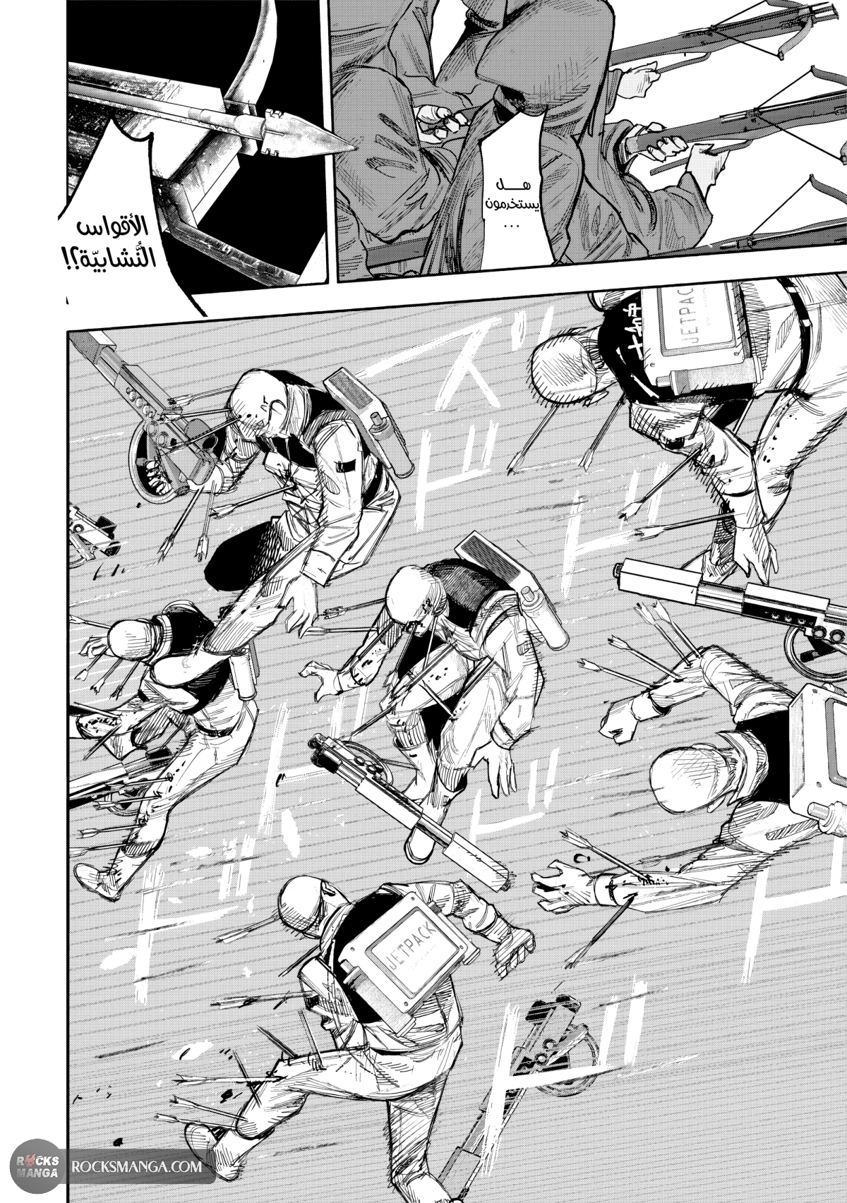 Read Choujin X AR Manga Online