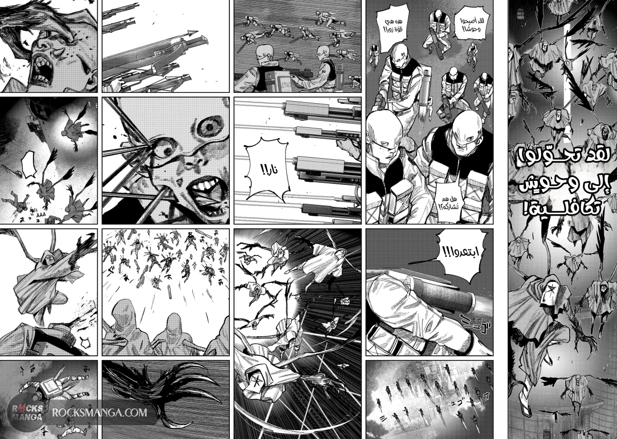 Read Choujin X AR Manga Online