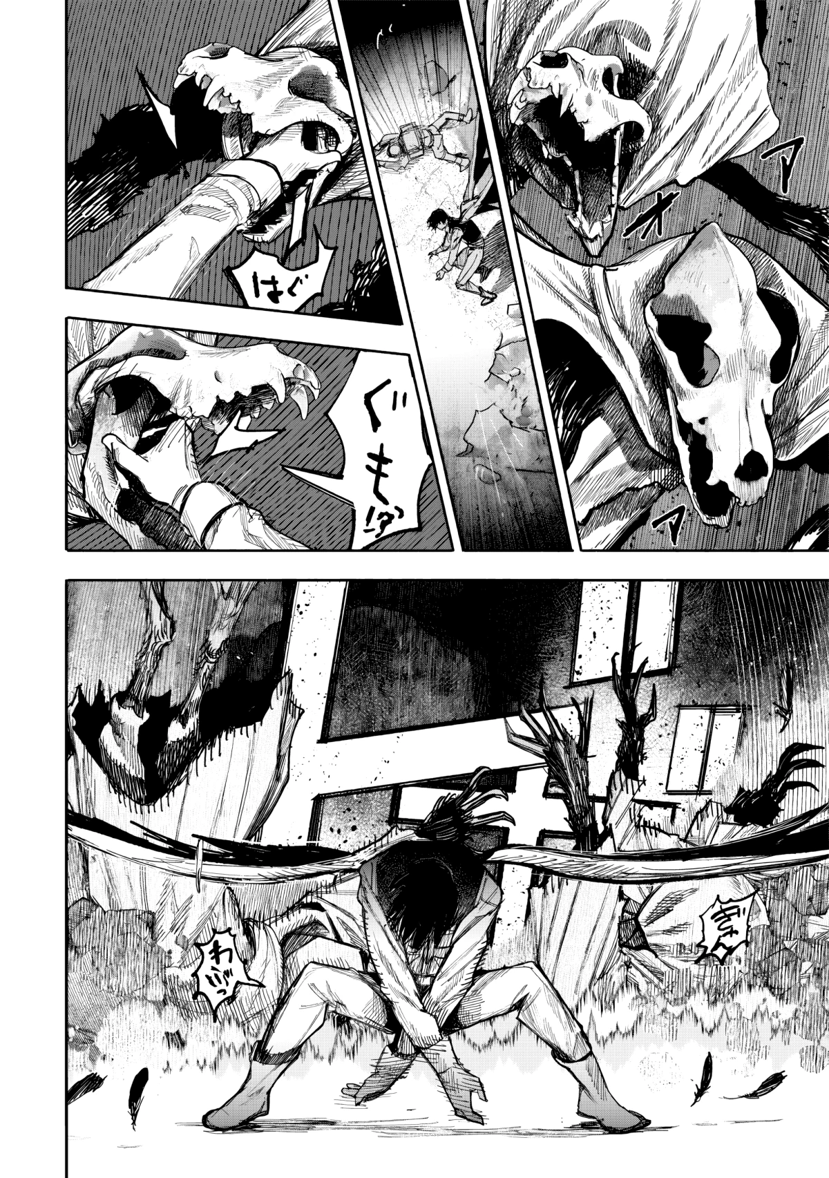 Read Choujin X AR Manga Online