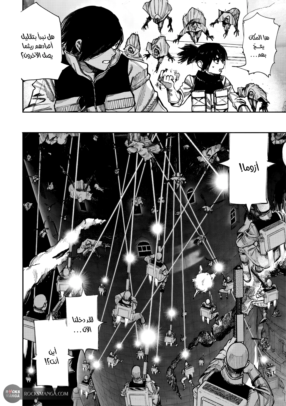 Read Choujin X AR Manga Online