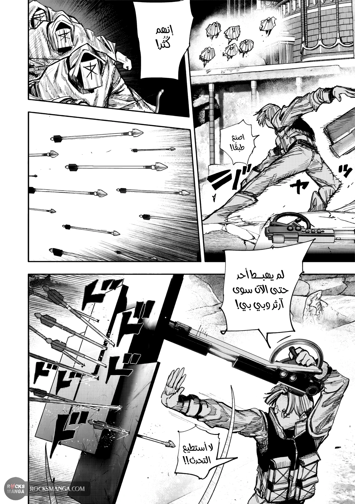 Read Choujin X AR Manga Online