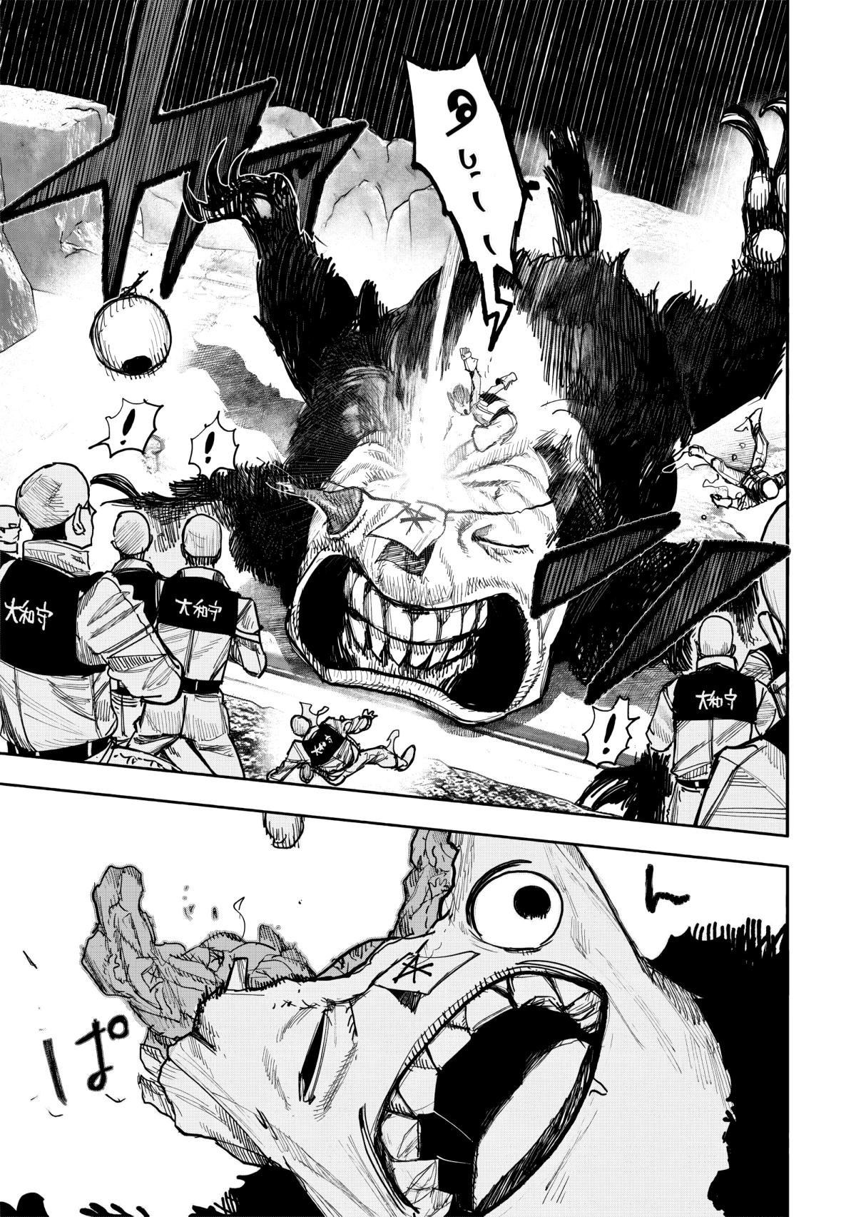 Read Choujin X AR Manga Online