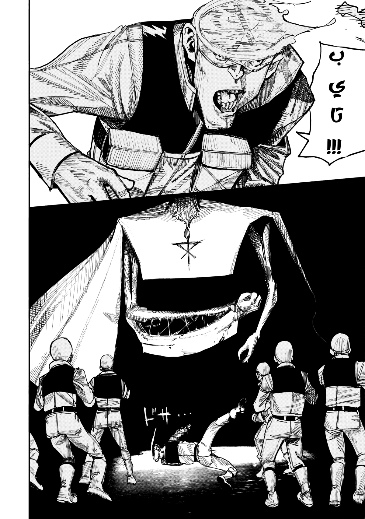 Read Choujin X AR Manga Online