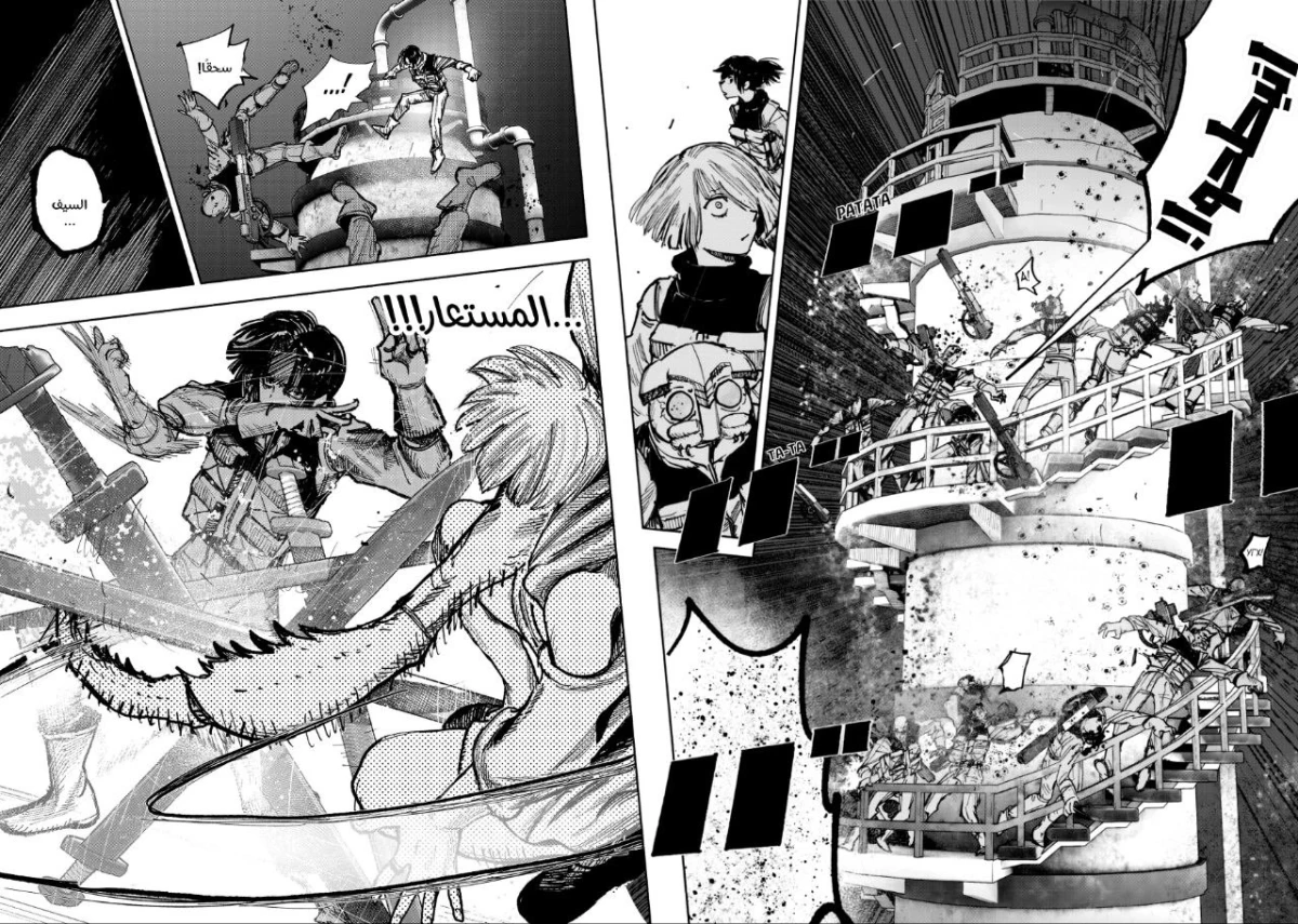 Read Choujin X AR Manga Online