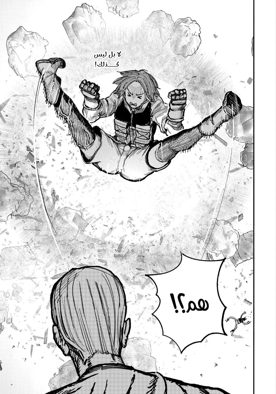 Read Choujin X AR Manga Online