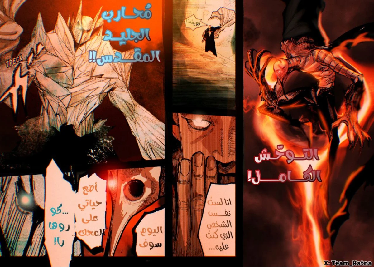 Read Choujin X AR Manga Online
