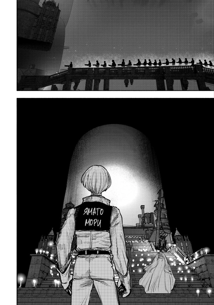 Read Choujin X AR Manga Online