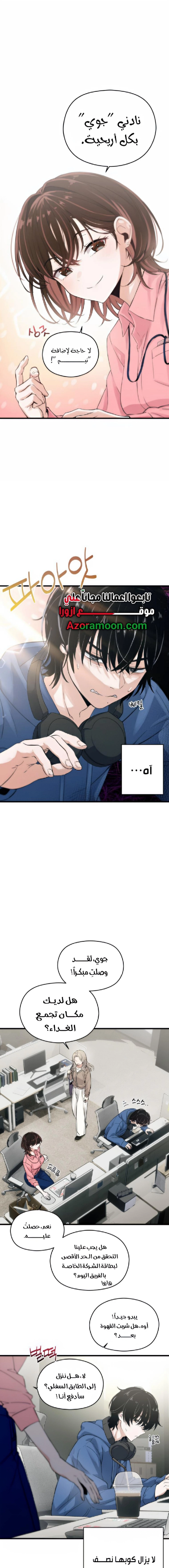 Read Ctrl+Alt+Resign AR Manga Online