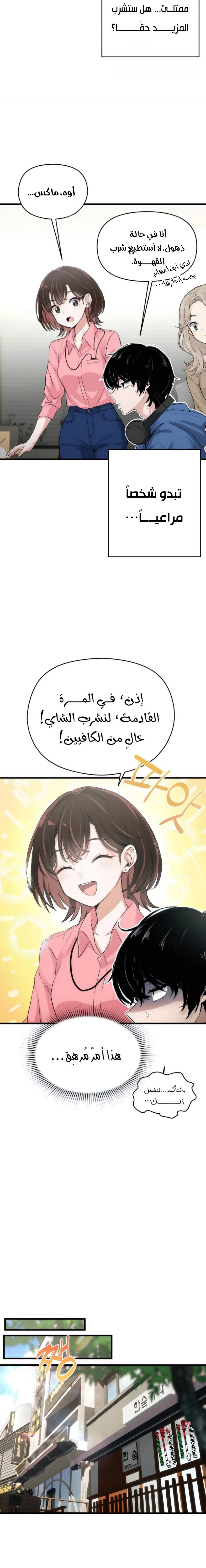 Read Ctrl+Alt+Resign AR Manga Online