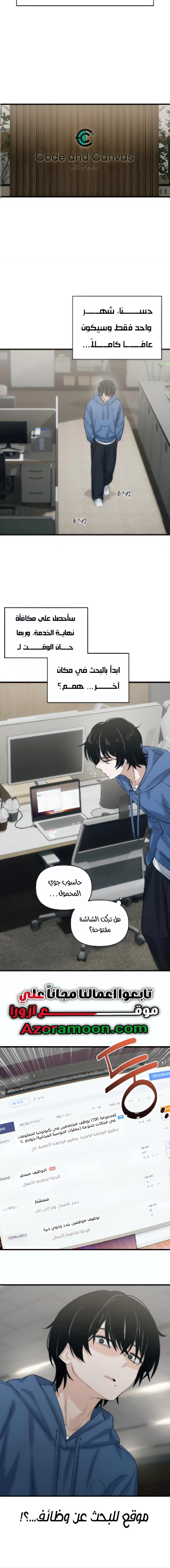 Read Ctrl+Alt+Resign AR Manga Online