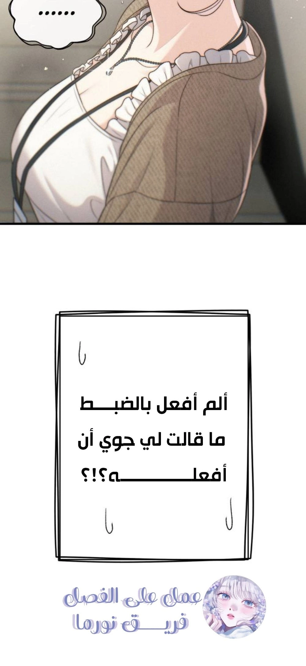 Read Ctrl+Alt+Resign AR Manga Online