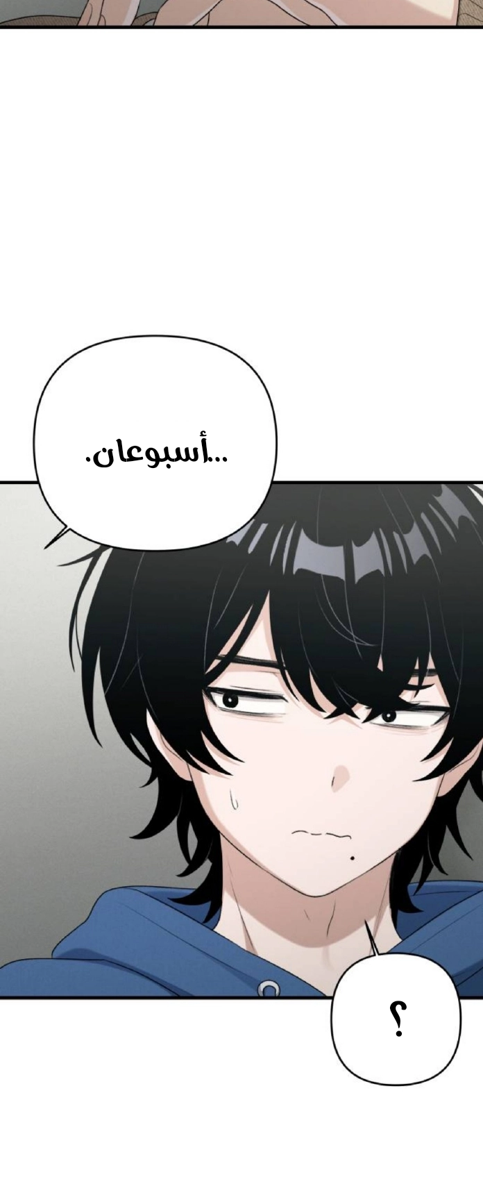 Read Ctrl+Alt+Resign AR Manga Online