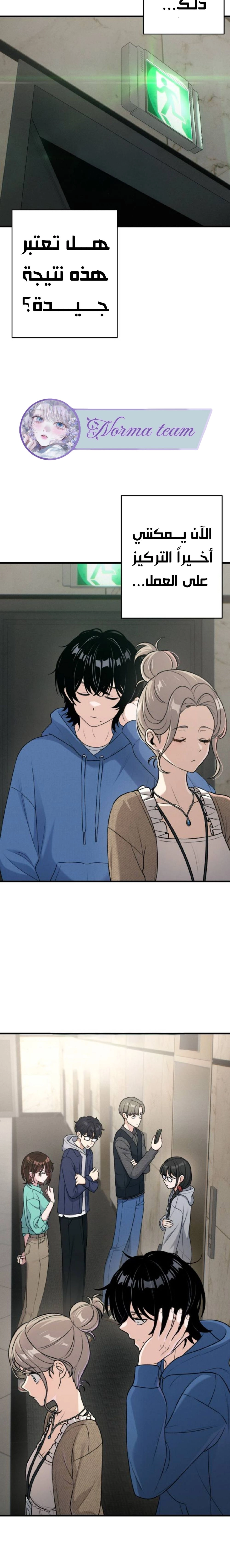 Read Ctrl+Alt+Resign AR Manga Online
