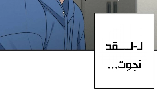Read Ctrl+Alt+Resign AR Manga Online
