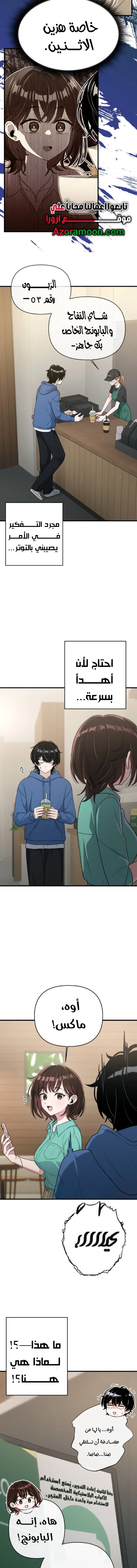 Read Ctrl+Alt+Resign AR Manga Online