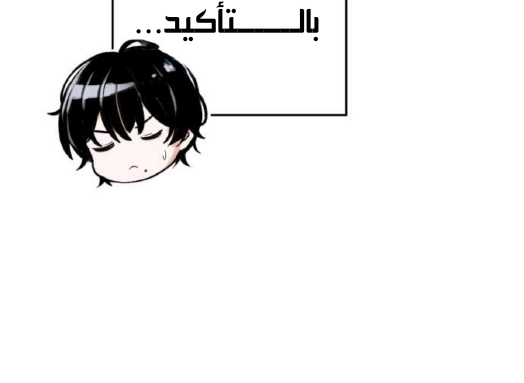 Read Ctrl+Alt+Resign AR Manga Online