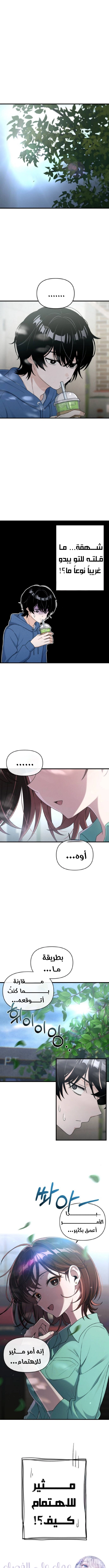Read Ctrl+Alt+Resign AR Manga Online