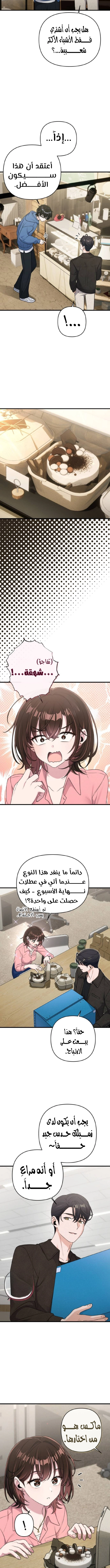Read Ctrl+Alt+Resign AR Manga Online