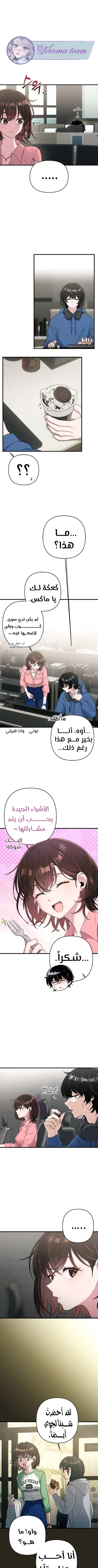 Read Ctrl+Alt+Resign AR Manga Online