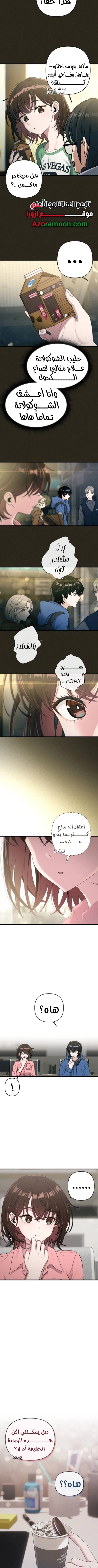 Read Ctrl+Alt+Resign AR Manga Online