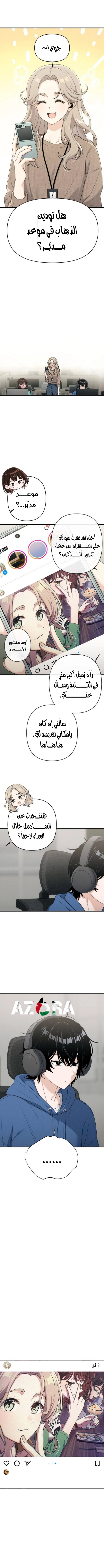 Read Ctrl+Alt+Resign AR Manga Online