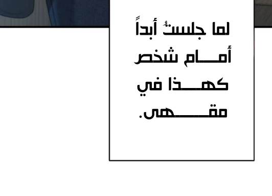 Read Ctrl+Alt+Resign AR Manga Online