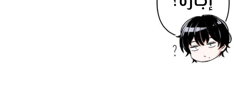 Read Ctrl+Alt+Resign AR Manga Online