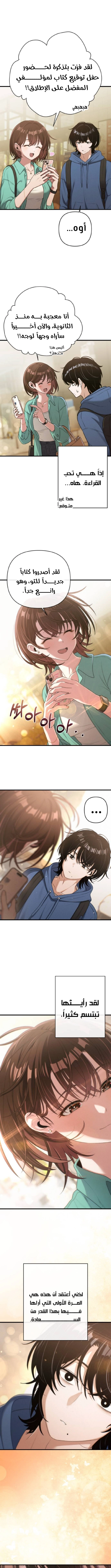 Read Ctrl+Alt+Resign AR Manga Online