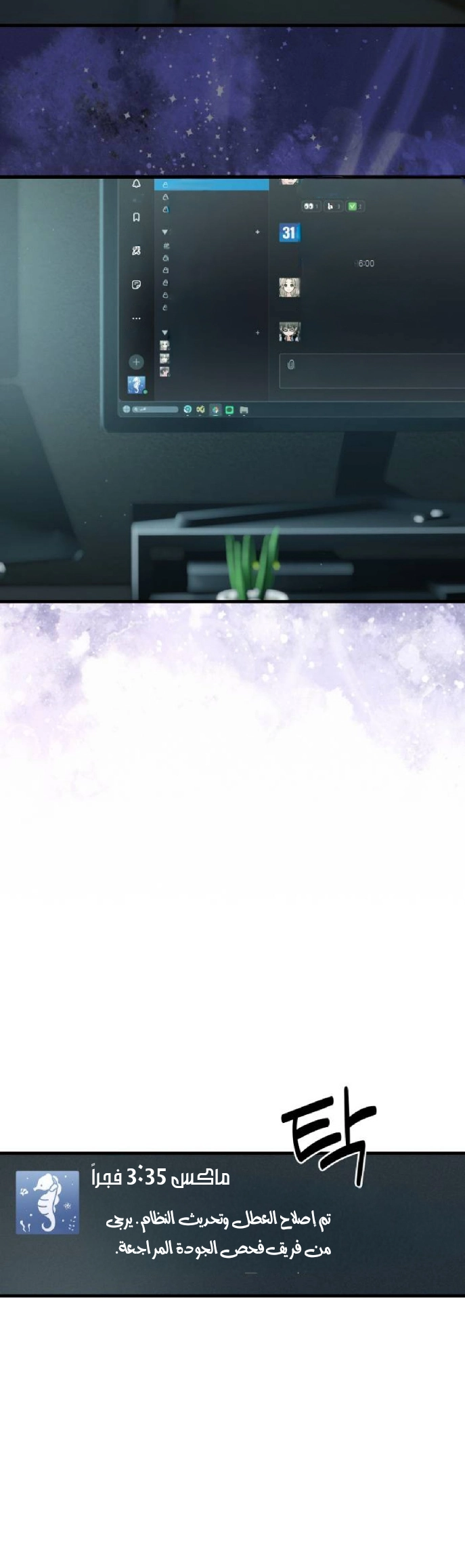 Read Ctrl+Alt+Resign AR Manga Online
