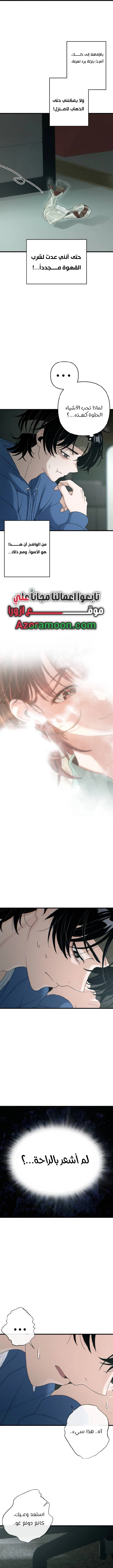 Read Ctrl+Alt+Resign AR Manga Online