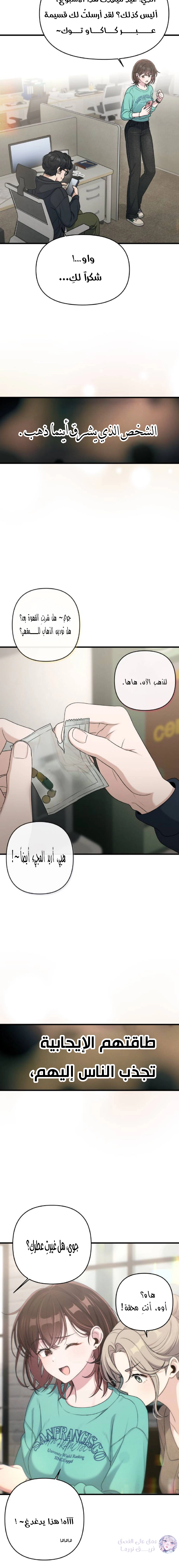 Read Ctrl+Alt+Resign AR Manga Online