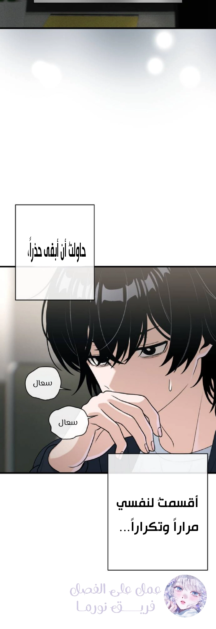 Read Ctrl+Alt+Resign AR Manga Online