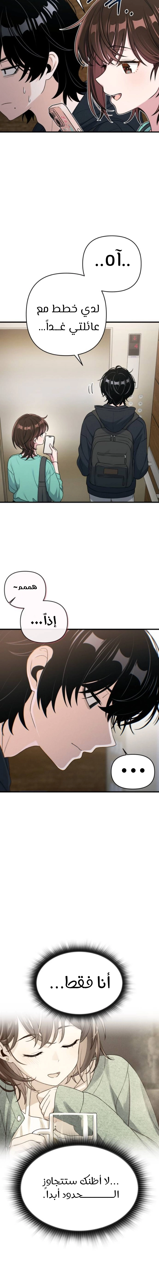 Read Ctrl+Alt+Resign AR Manga Online