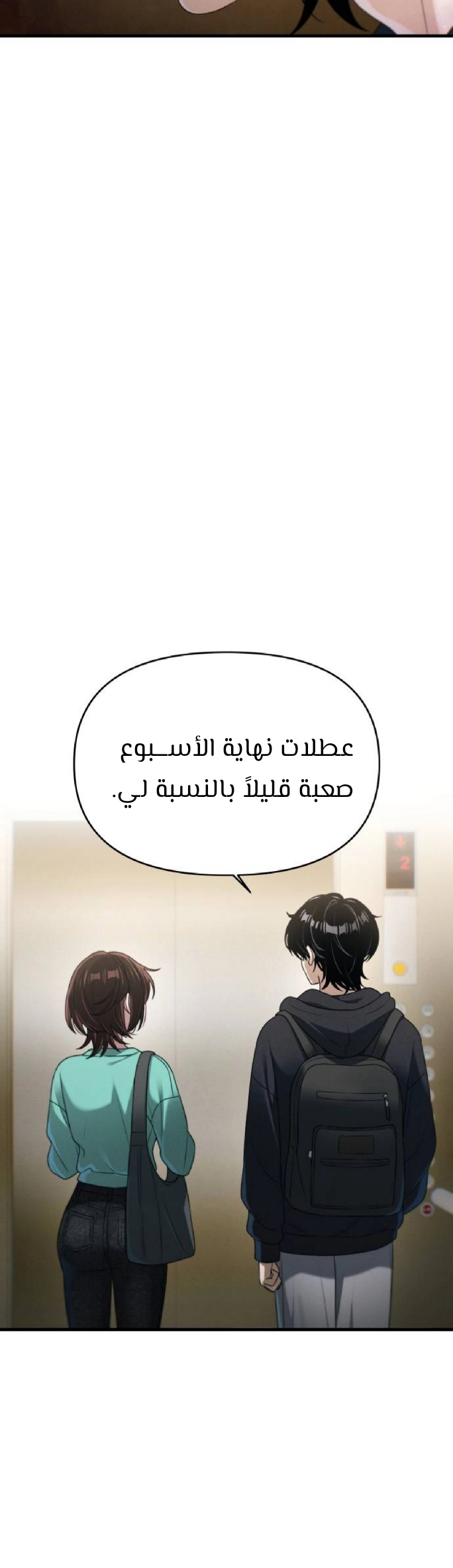 Read Ctrl+Alt+Resign AR Manga Online