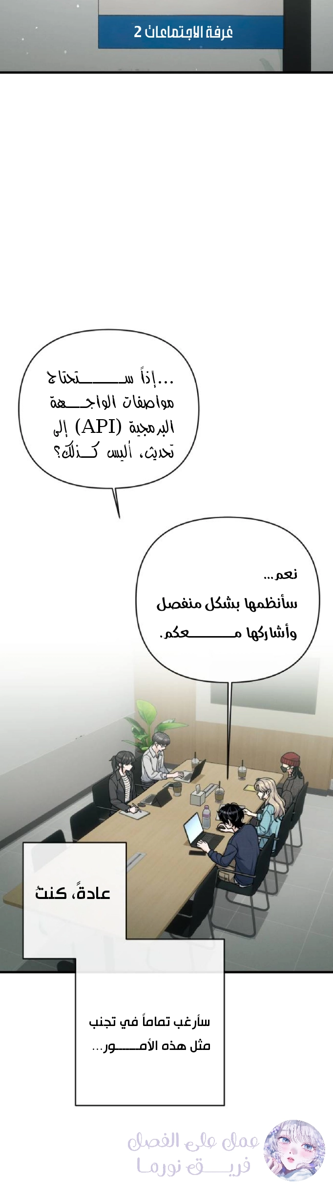 Read Ctrl+Alt+Resign AR Manga Online