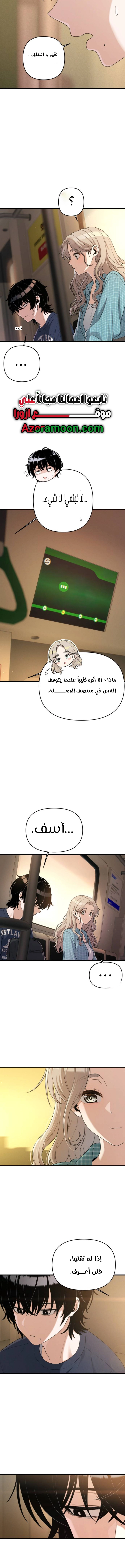 Read Ctrl+Alt+Resign AR Manga Online