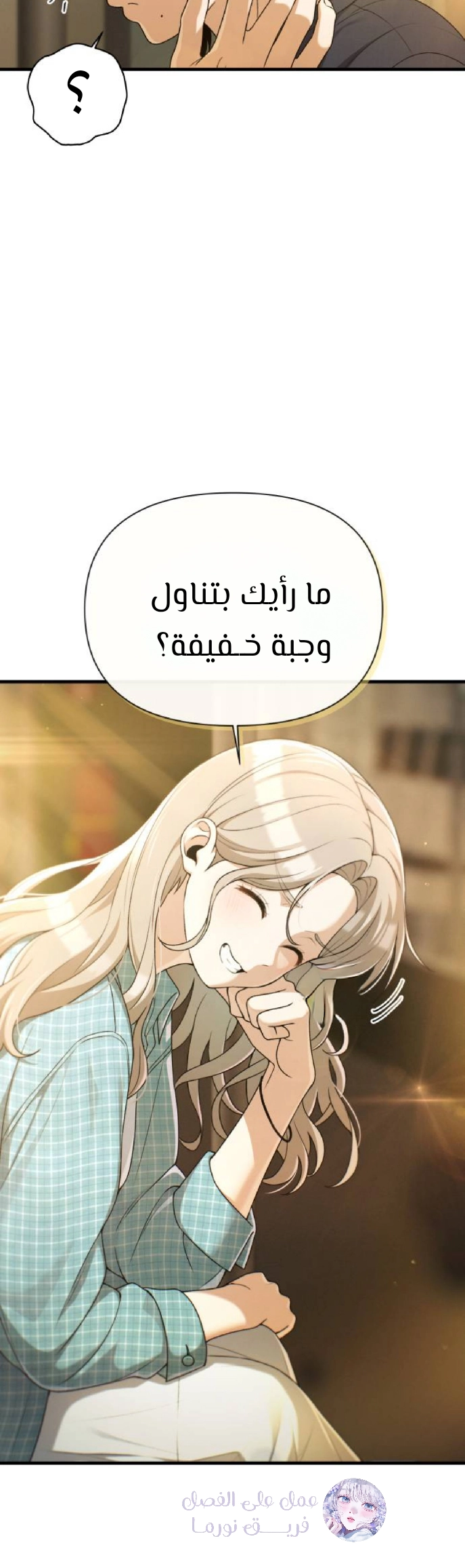 Read Ctrl+Alt+Resign AR Manga Online