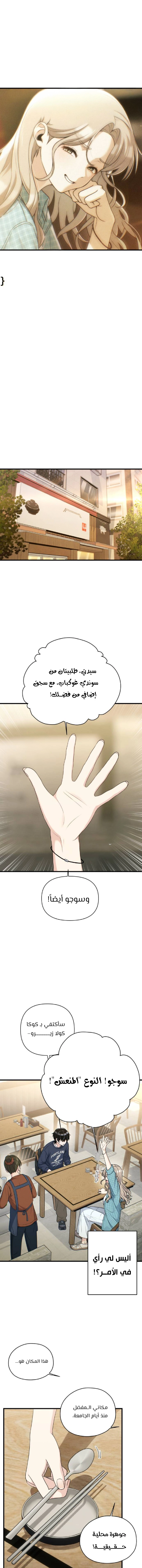 Read Ctrl+Alt+Resign AR Manga Online