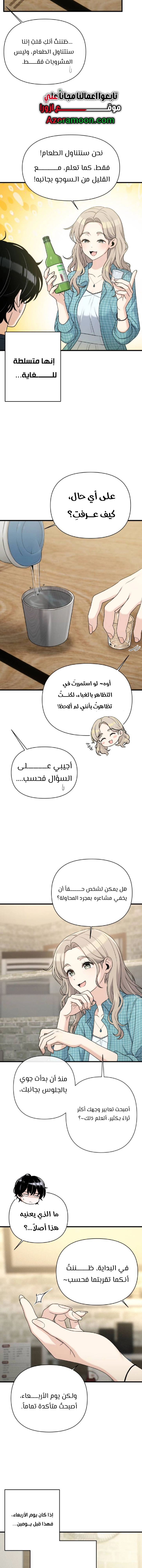 Read Ctrl+Alt+Resign AR Manga Online