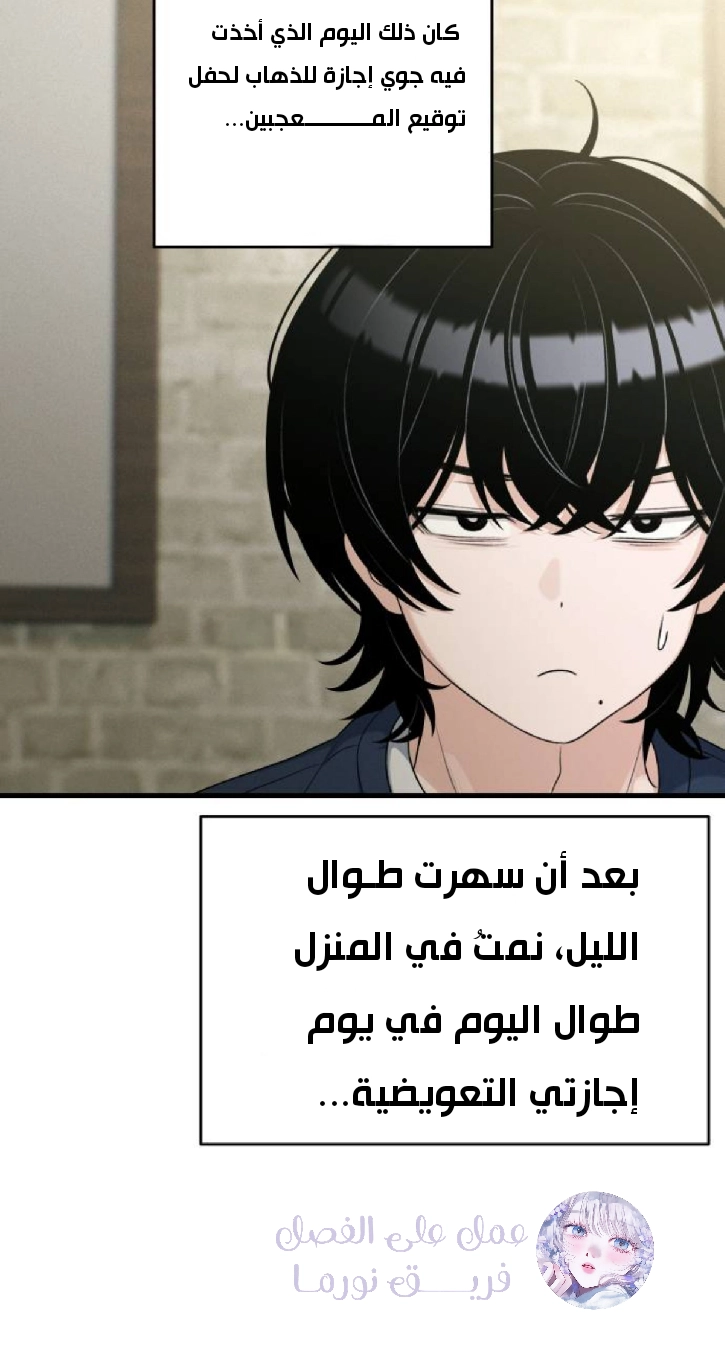 Read Ctrl+Alt+Resign AR Manga Online